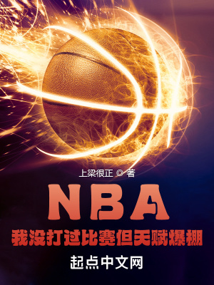 NBAû츳